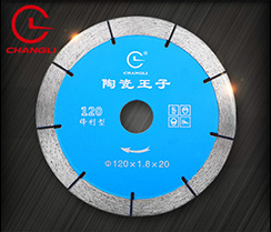 120陶瓷专用锯片