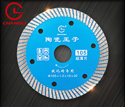 金刚石锯片生产厂家