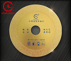 钎焊金刚石圆锯片