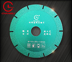 110钎焊圆锯片
