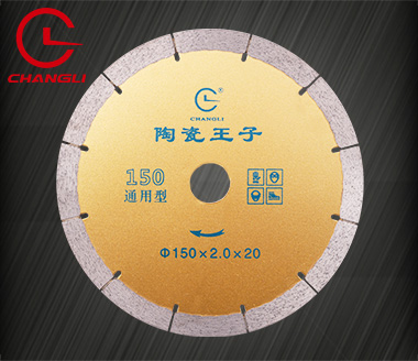 150陶瓷王子切割片