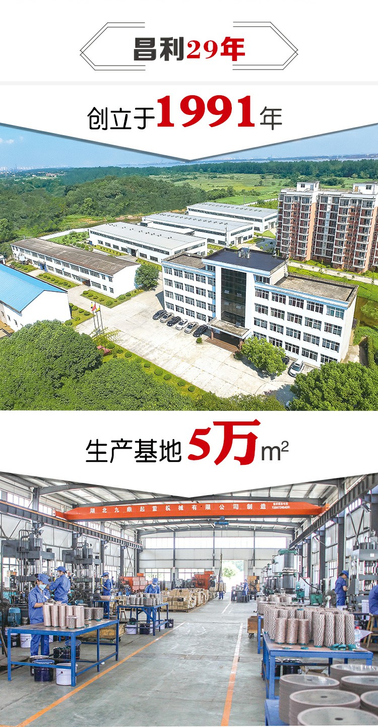 湖北昌利切割片生产厂家