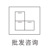 切割片批发咨询